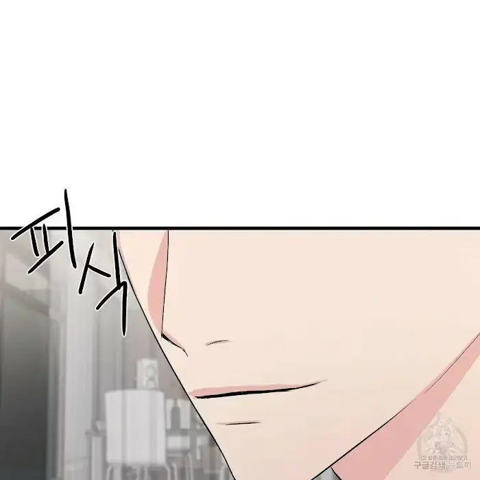 A Sticky Situation Chapter 7 page 69 - 