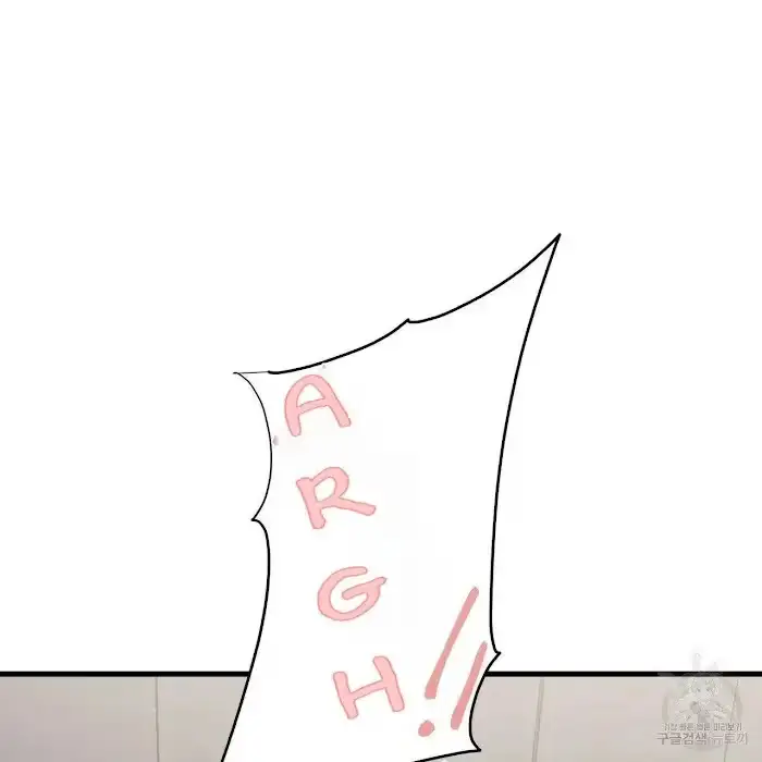A Sticky Situation Chapter 7 page 79 - 