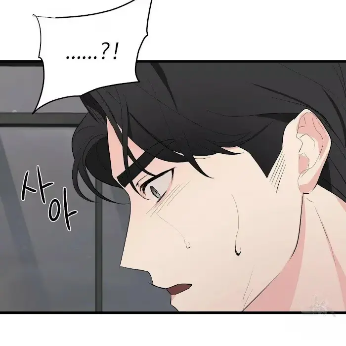 A Sticky Situation Chapter 7 page 83 - 