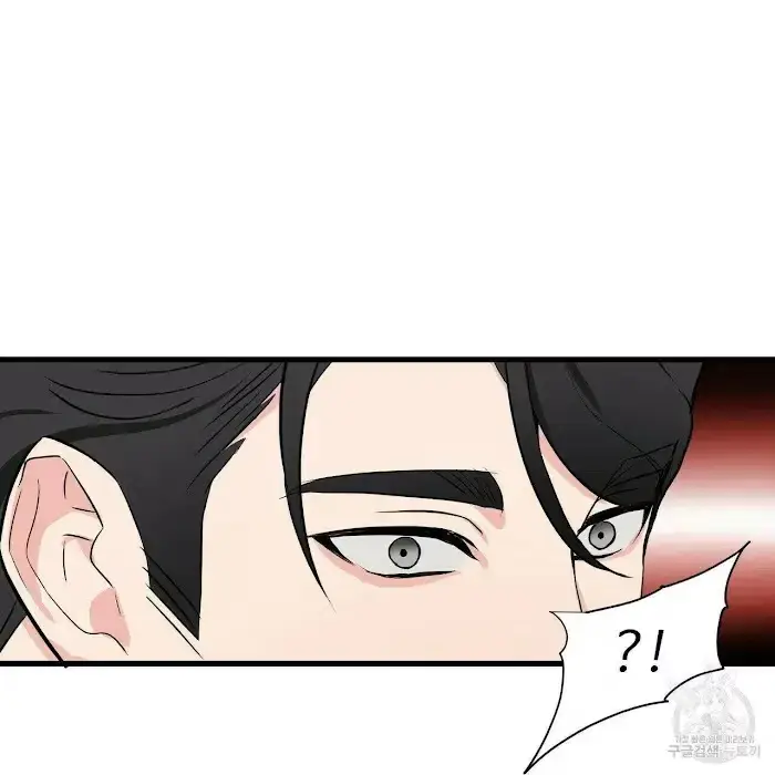 A Sticky Situation Chapter 9 page 125 - 