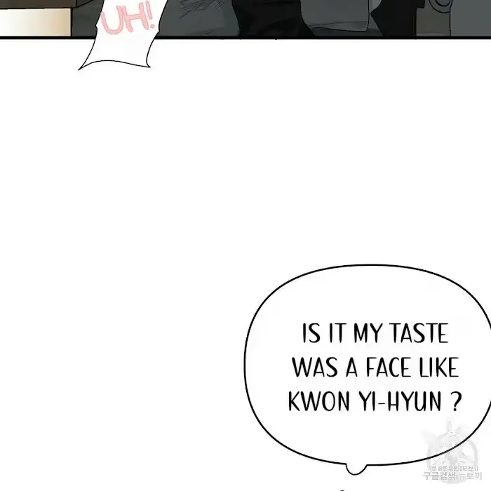 A Sticky Situation Chapter 9 page 14 - 
