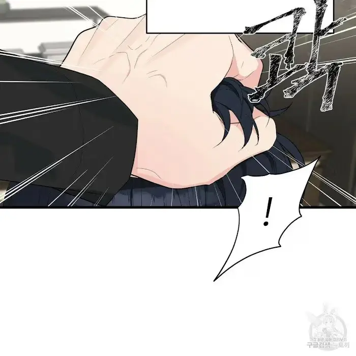 A Sticky Situation Chapter 9 page 17 - 