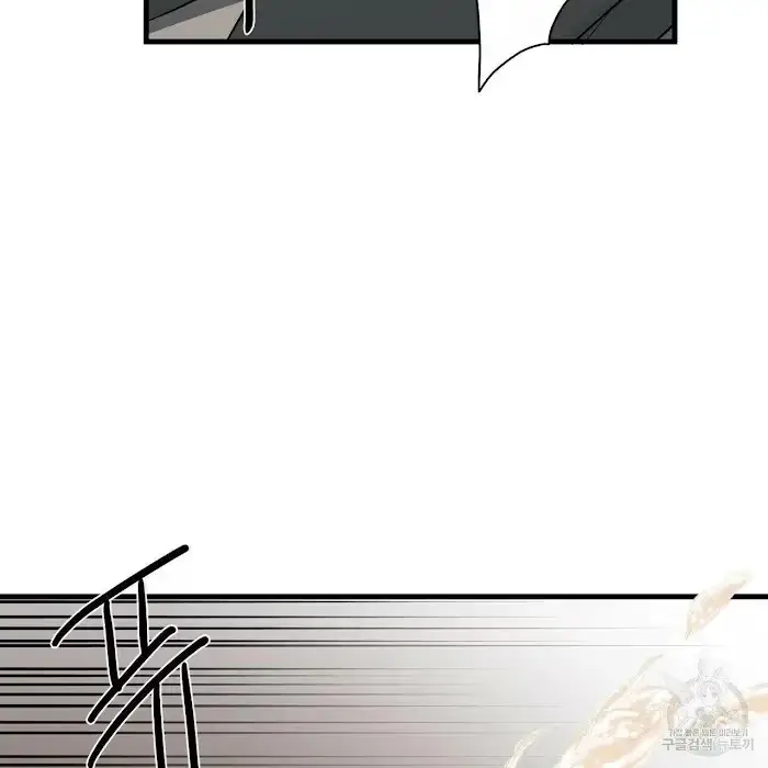 A Sticky Situation Chapter 9 page 21 - 