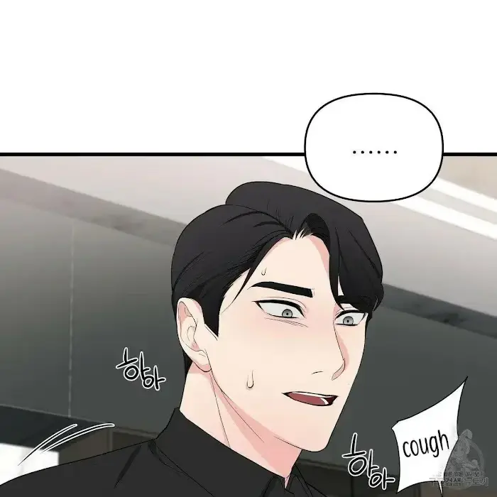 A Sticky Situation Chapter 9 page 23 - 