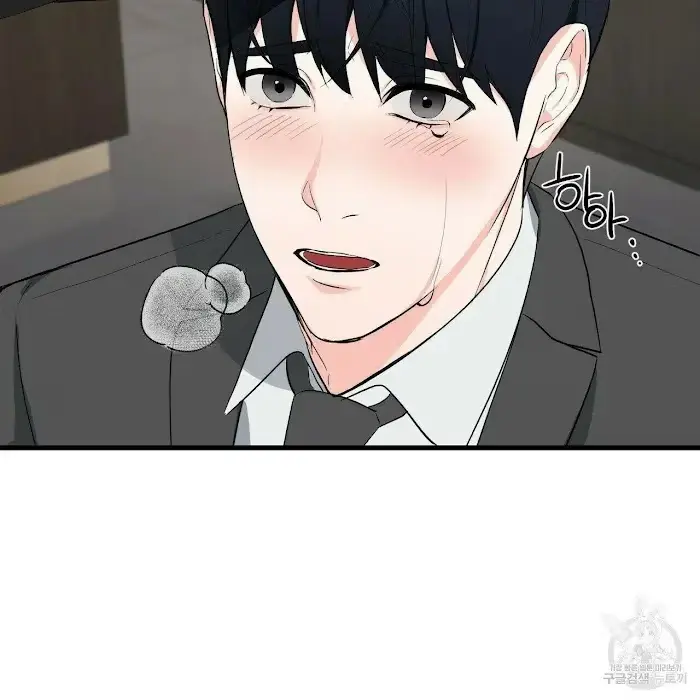 A Sticky Situation Chapter 9 page 26 - 