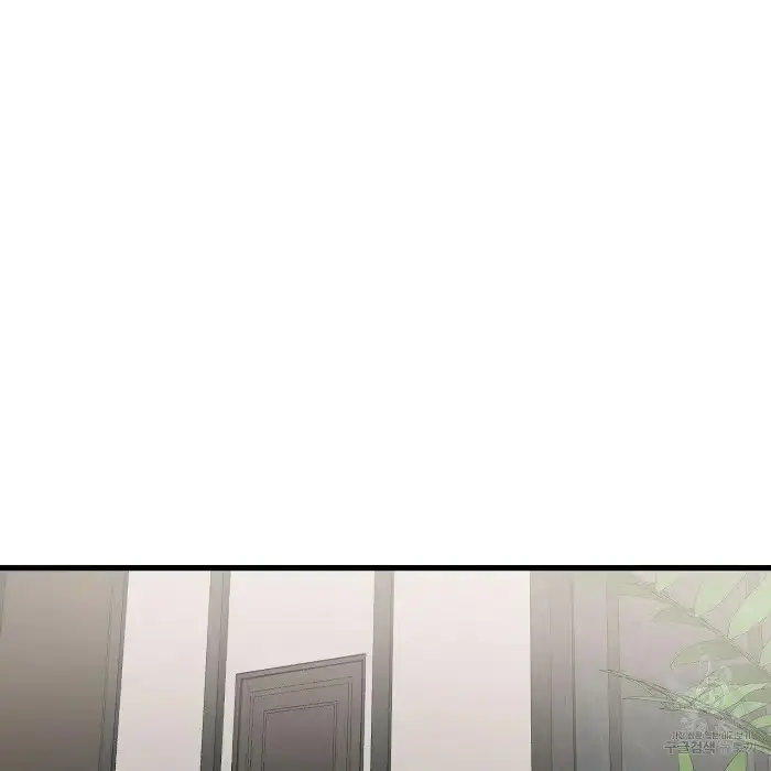 A Sticky Situation Chapter 9 page 29 - 