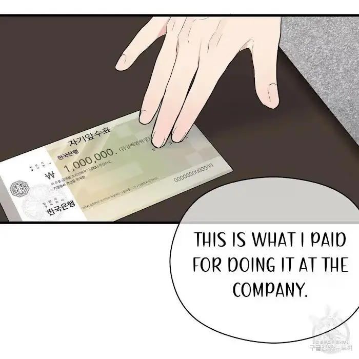 A Sticky Situation Chapter 9 page 31 - 
