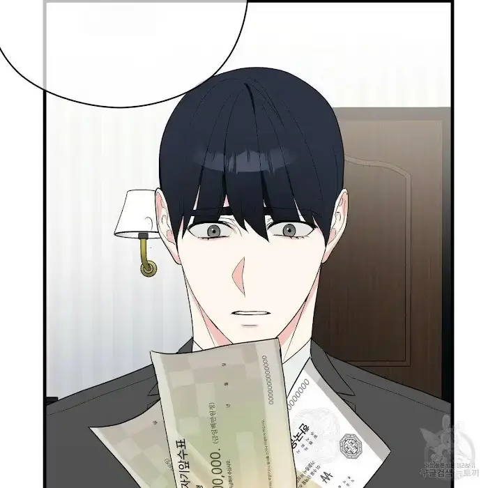 A Sticky Situation Chapter 9 page 33 - 