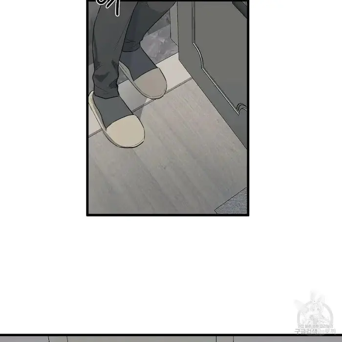 A Sticky Situation Chapter 9 page 45 - 