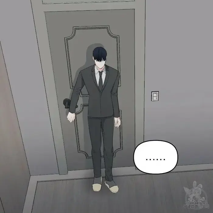 A Sticky Situation Chapter 9 page 46 - 