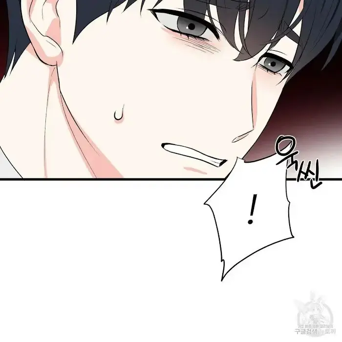 A Sticky Situation Chapter 9 page 51 - 