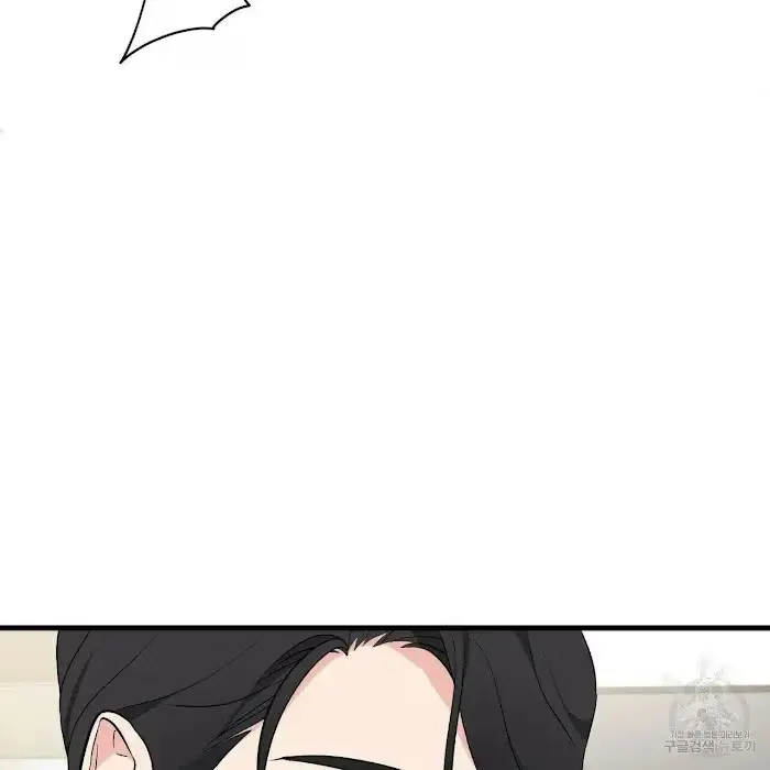 A Sticky Situation Chapter 9 page 7 - 