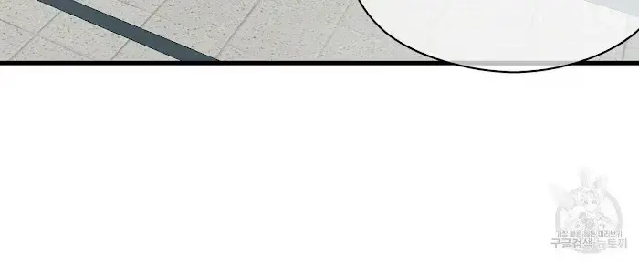 A Sticky Situation Chapter 9 page 64 - 