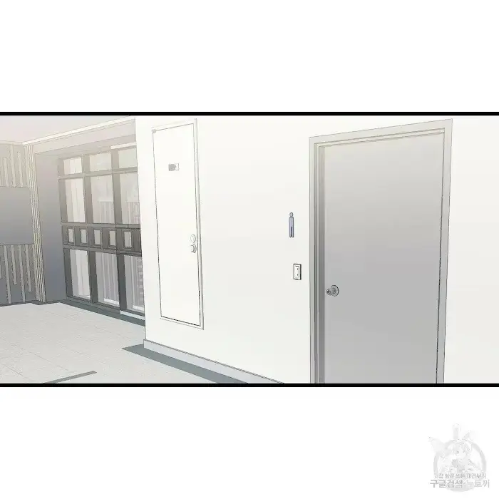 A Sticky Situation Chapter 9 page 65 - 