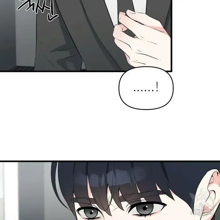 A Sticky Situation Chapter 9 page 69 - 
