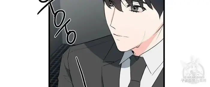 A Sticky Situation Chapter 9 page 72 - 