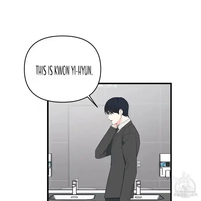 A Sticky Situation Chapter 9 page 75 - 