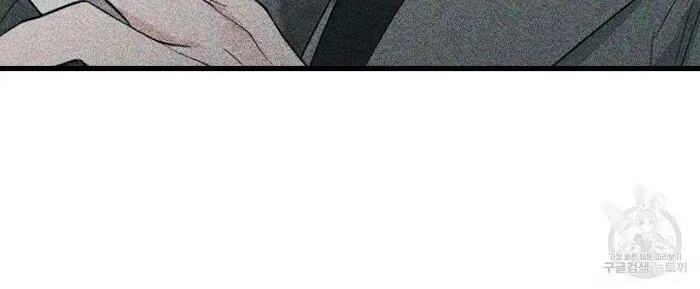 A Sticky Situation Chapter 9 page 80 - 