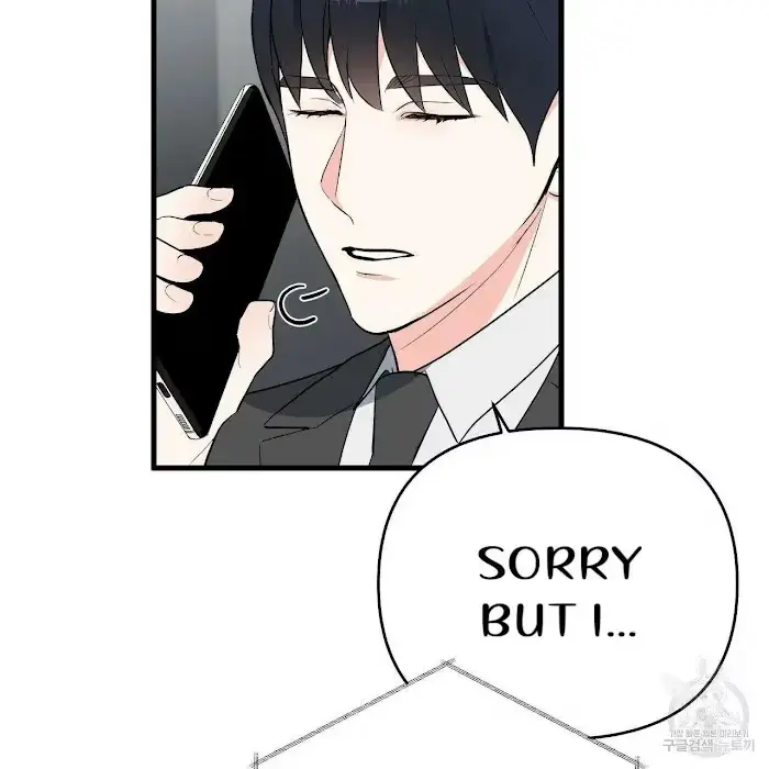 A Sticky Situation Chapter 9 page 83 - 