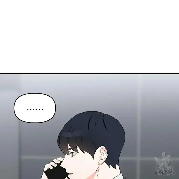 A Sticky Situation Chapter 9 page 86 - 