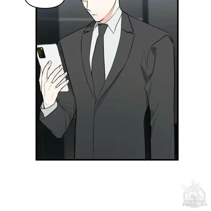 A Sticky Situation Chapter 9 page 93 - 