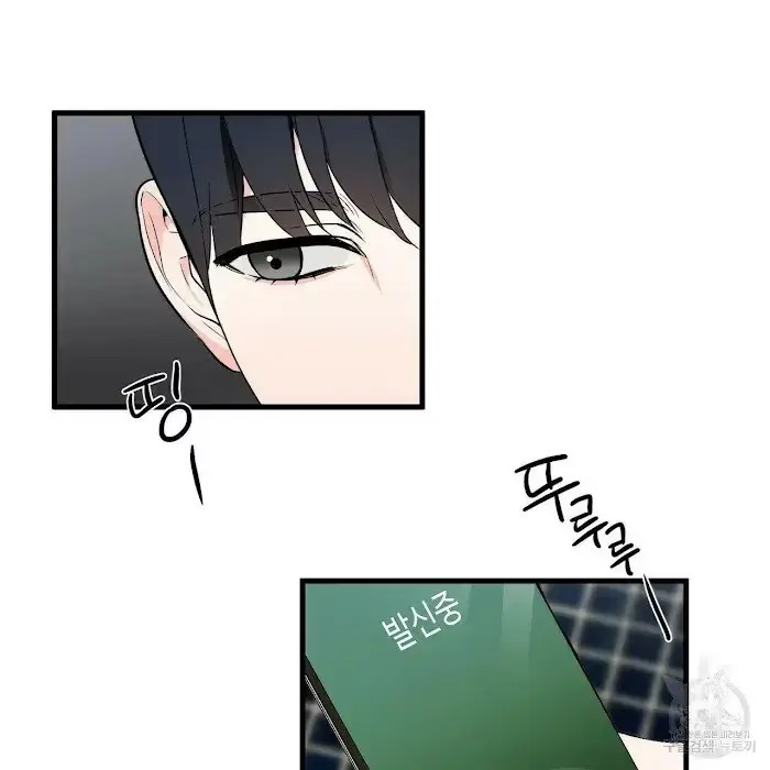 A Sticky Situation Chapter 9 page 94 - 