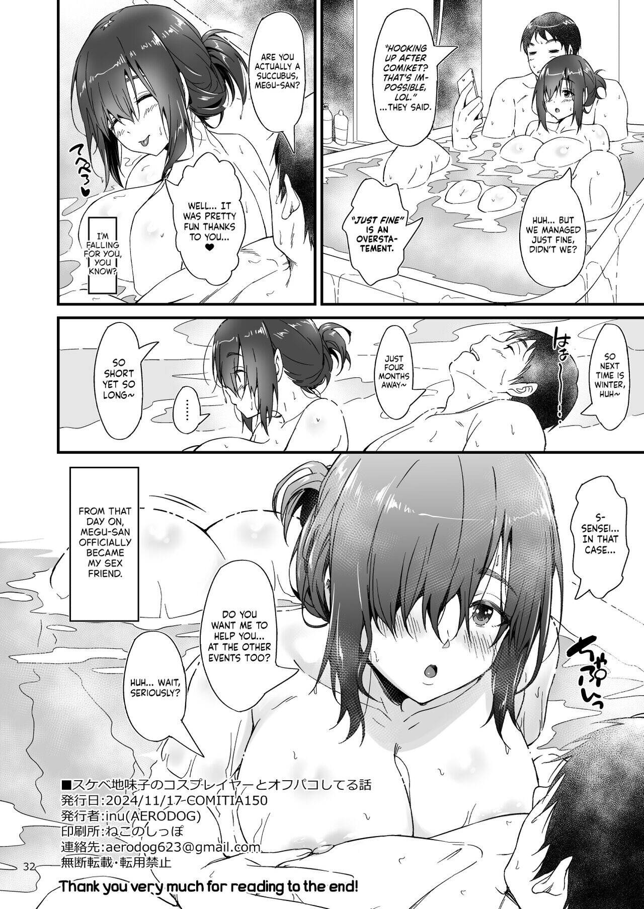 A Story About Having an Offline Fling With a Plain-Looking Yet Very Naughty Cosplayer Chapter 1 page 32 - 