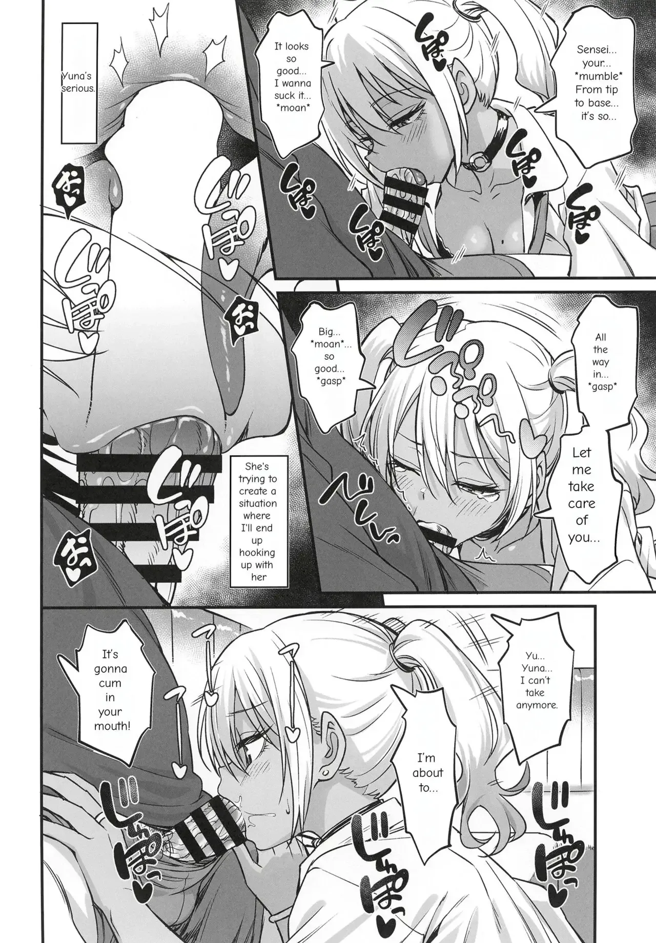 A Story About Having an Offline Fling With a Plain-Looking Yet Very Naughty Cosplayer Chapter 3 page 14 - 