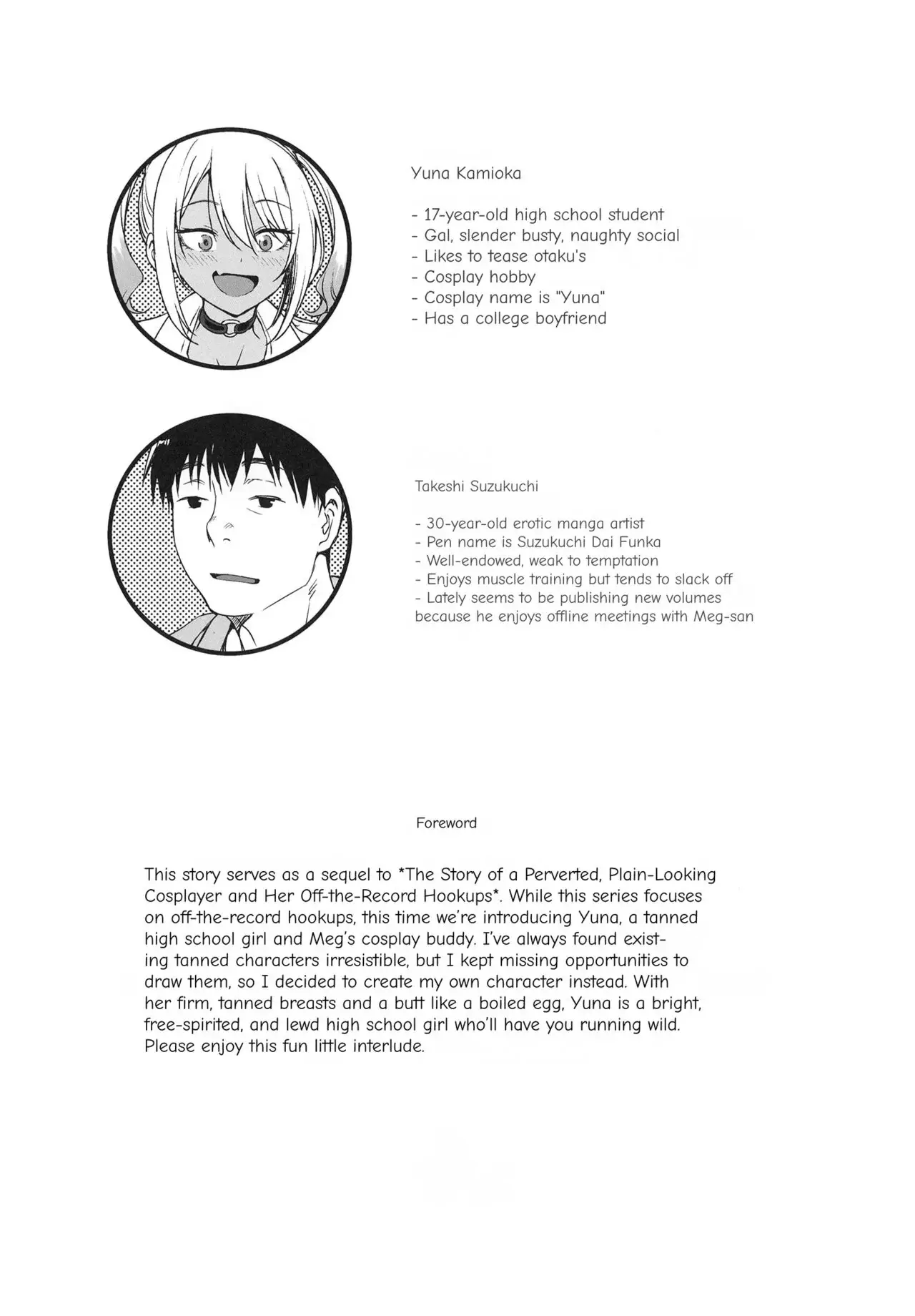 A Story About Having an Offline Fling With a Plain-Looking Yet Very Naughty Cosplayer Chapter 3 page 3 - 