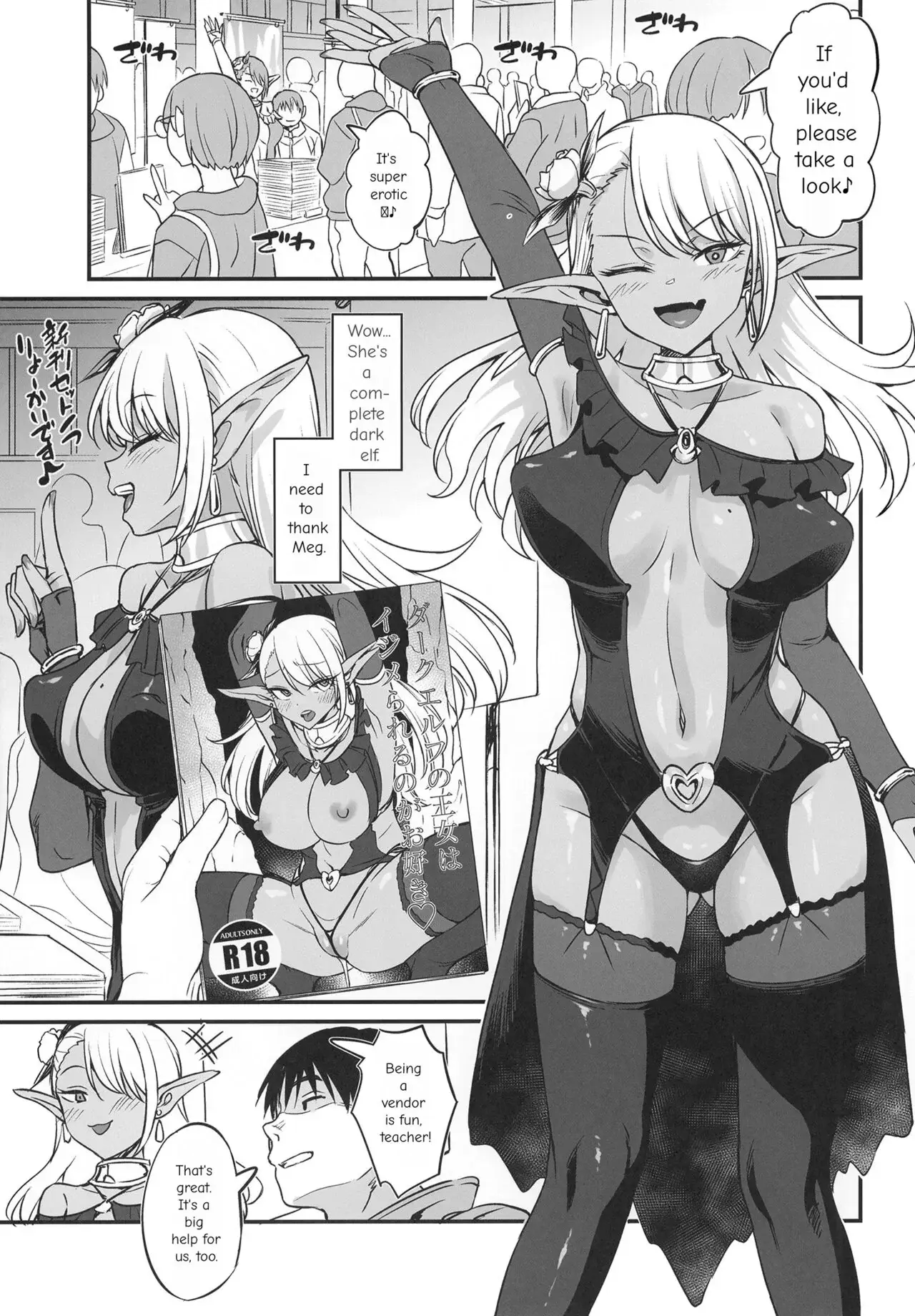 A Story About Having an Offline Fling With a Plain-Looking Yet Very Naughty Cosplayer Chapter 3 page 21 - 