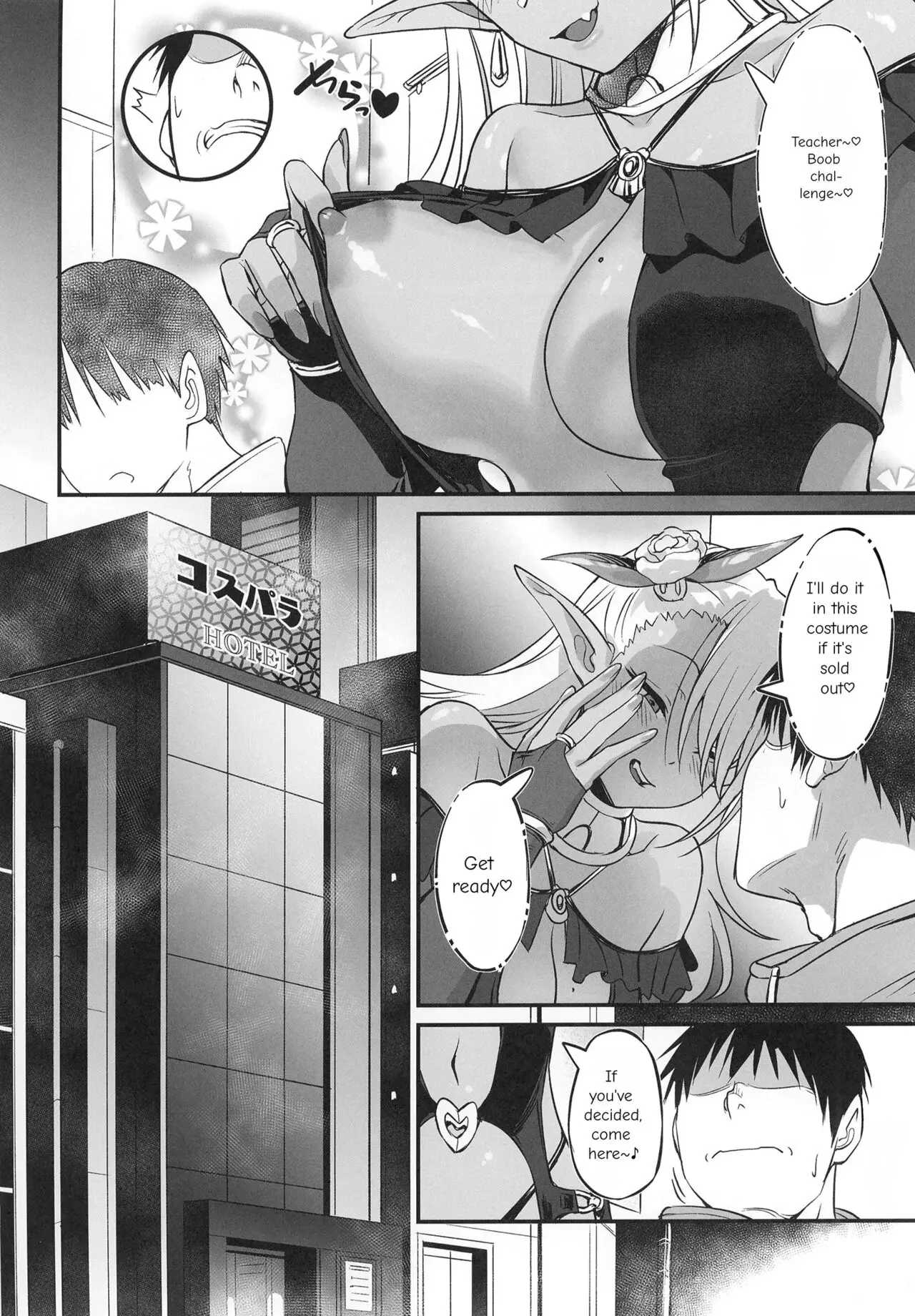 A Story About Having an Offline Fling With a Plain-Looking Yet Very Naughty Cosplayer Chapter 3 page 22 - 