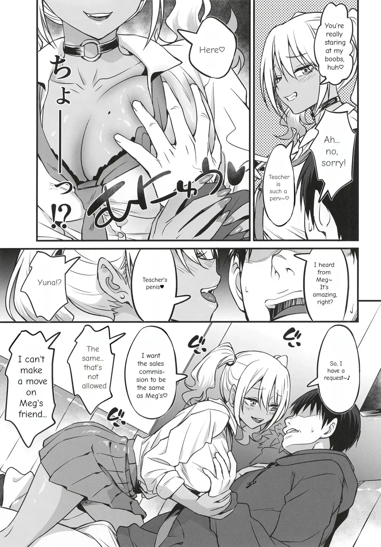 A Story About Having an Offline Fling With a Plain-Looking Yet Very Naughty Cosplayer Chapter 3 page 10 - 