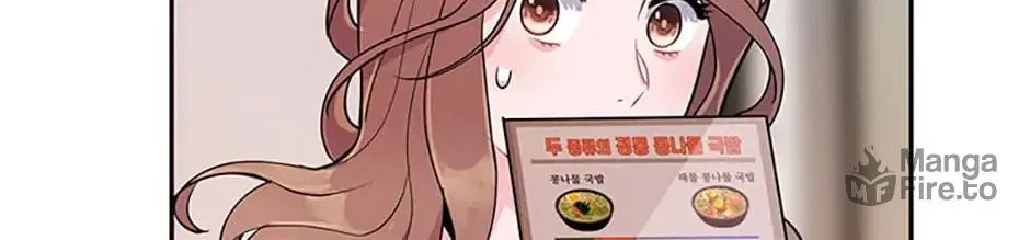 A Suspicious Confession Chapter 10 page 110 - 