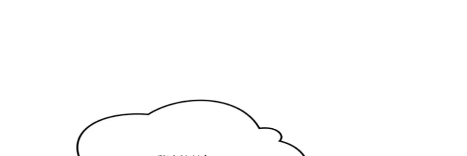 A Suspicious Confession Chapter 11 page 2 - 