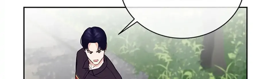 A Suspicious Confession Chapter 19 page 106 - 