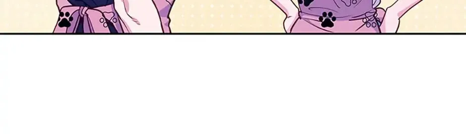 A Suspicious Confession Chapter 20 page 44 - 