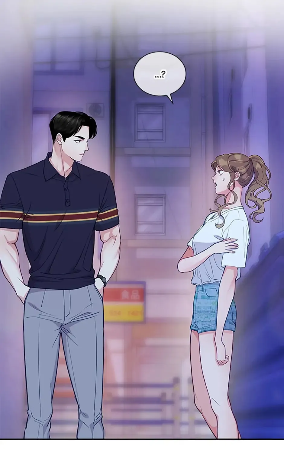 A Suspicious Confession Chapter 22 page 51 - 