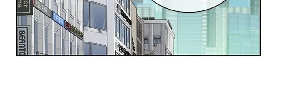 A Suspicious Confession Chapter 24 page 124 - 