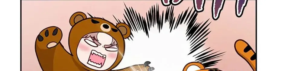 A Suspicious Confession Chapter 24 page 32 - 