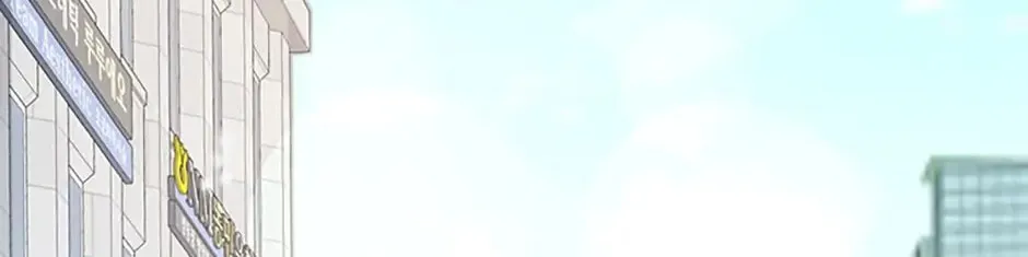A Suspicious Confession Chapter 24 page 38 - 