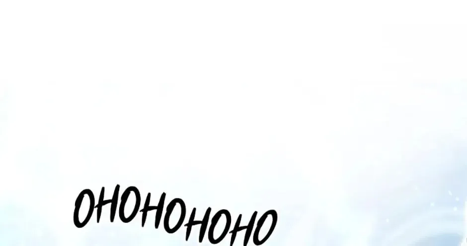 A Suspicious Confession Chapter 24 page 44 - 