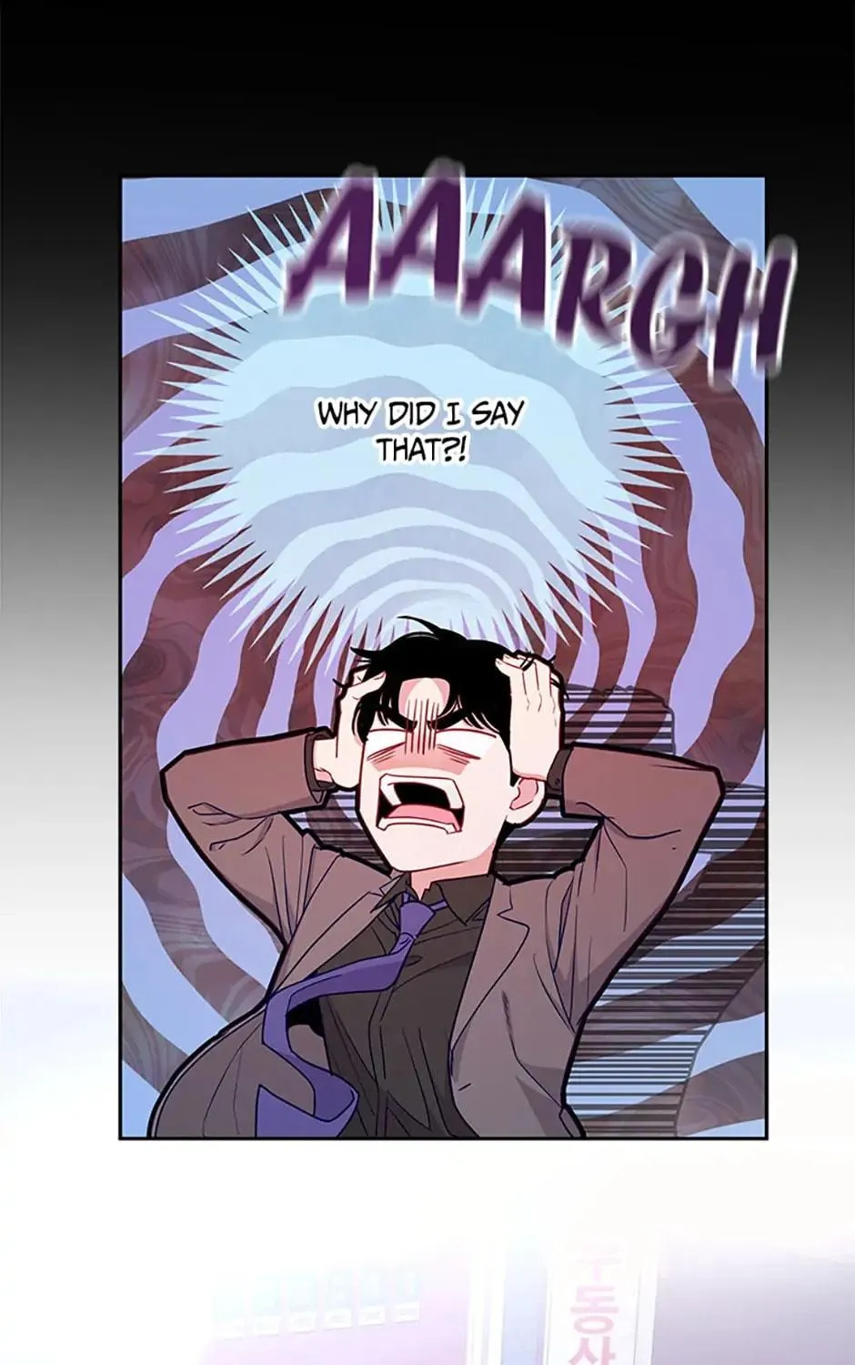 A Suspicious Confession Chapter 33 page 101 - 