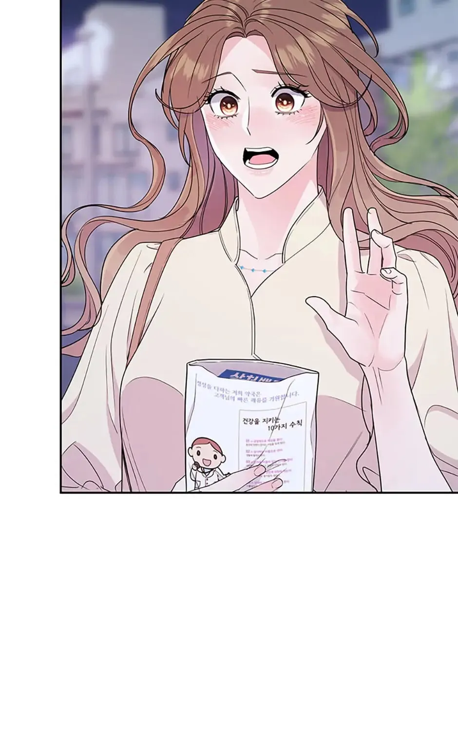 A Suspicious Confession Chapter 33 page 121 - 