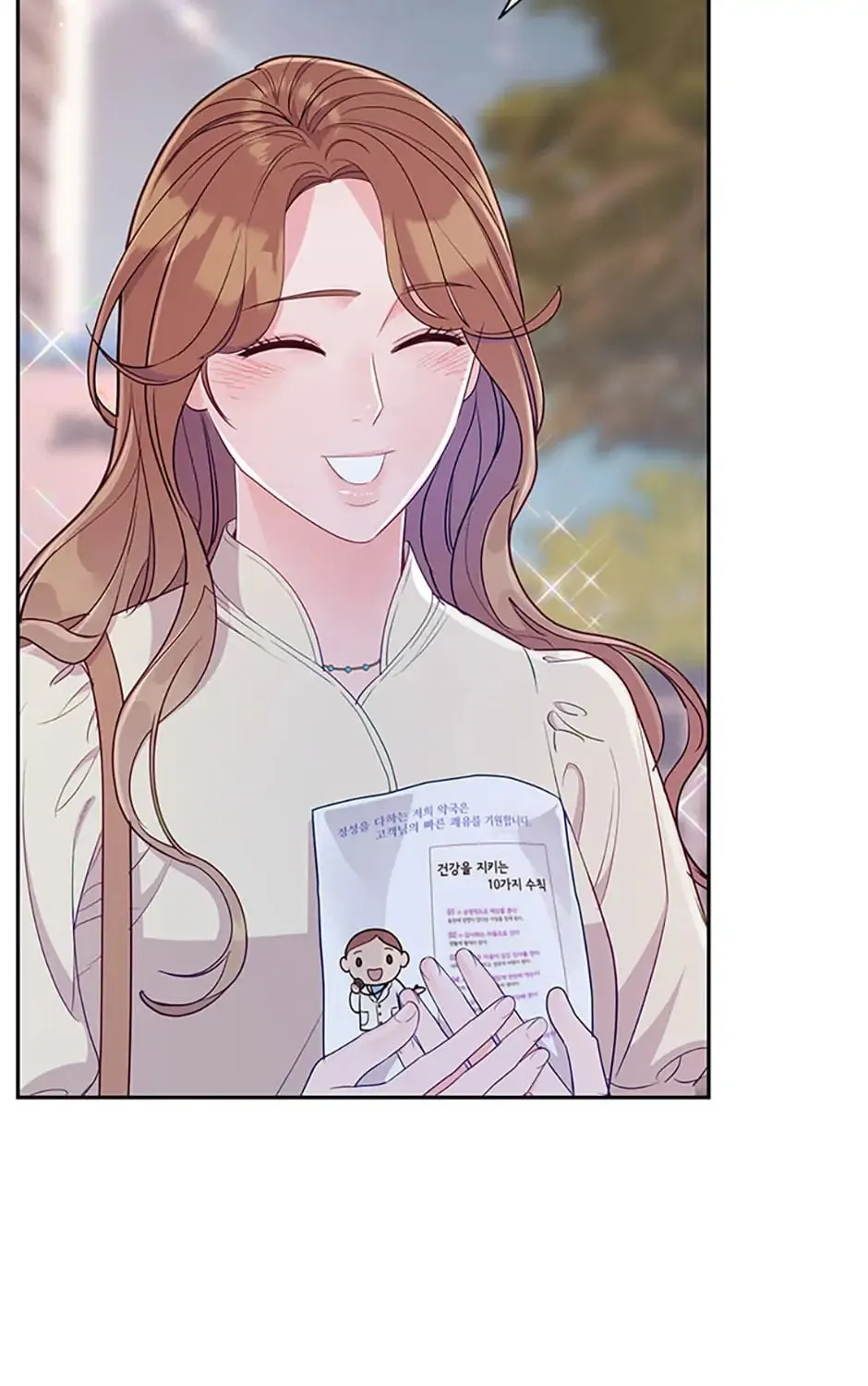 A Suspicious Confession Chapter 33 page 97 - 