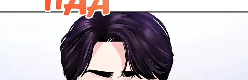 A Suspicious Confession Chapter 39 page 104 - 