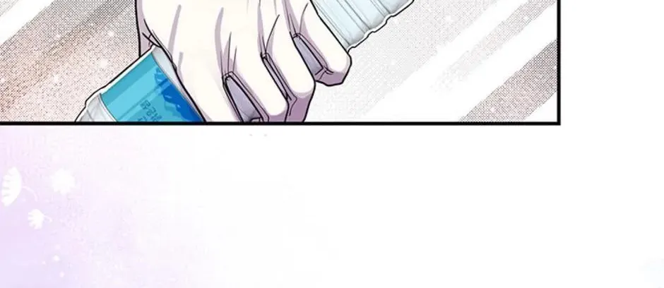 A Suspicious Confession Chapter 46 page 76 - 