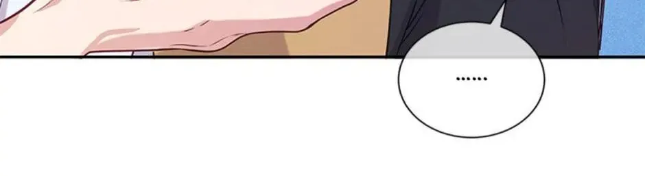 A Suspicious Confession Chapter 47 page 52 - 