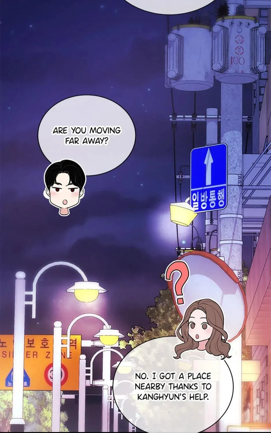 A Suspicious Confession Chapter 48 page 83 - 