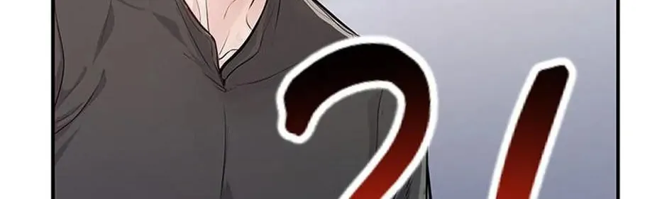 A Suspicious Confession Chapter 50 page 22 - 