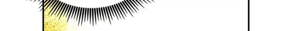 A Suspicious Confession Chapter 51 page 124 - 